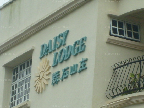 Daisy Lodge #1220152